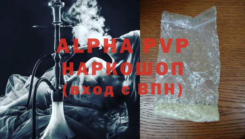 A-PVP СК КРИС  Чкаловск 