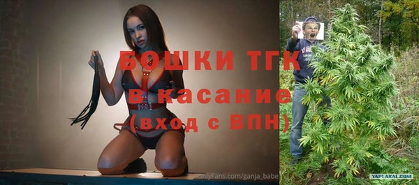 экстази Балахна