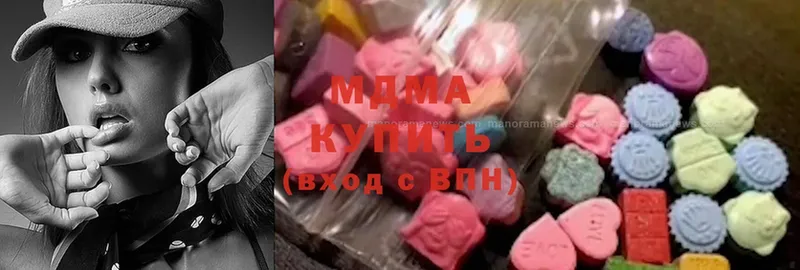 MDMA Molly  darknet какой сайт  Чкаловск 